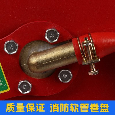 消防水带软管消防卷盘20米消火栓箱自救25米水管水龙带消防器材图3
