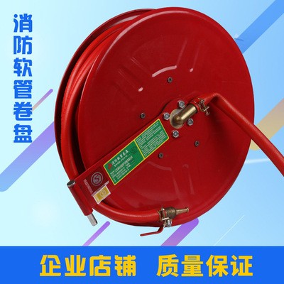 消防水带软管消防卷盘20米消火栓箱自救25米水管水龙带消防器材图5