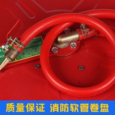 消防水带软管消防卷盘20米消火栓箱自救25米水管水龙带消防器材图2