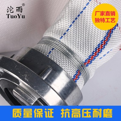 13-65-20口径65mm水管2.5寸25米橡塑料聚氨酯消防水带有衬里图3