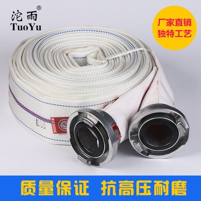 13-65-20口径65mm水管2.5寸25米橡塑料聚氨酯消防水带有衬里图5