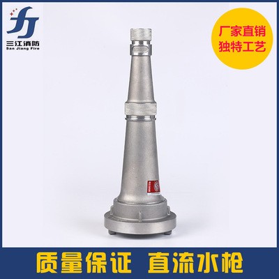 供应消防水枪 镀锌65直流水枪 三江消防器材公司供应图5