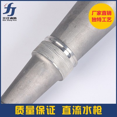 供应消防水枪 镀锌65直流水枪 三江消防器材公司供应图4
