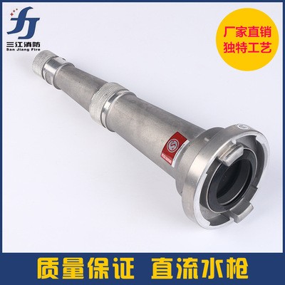 供应消防水枪 镀锌65直流水枪 三江消防器材公司供应图3