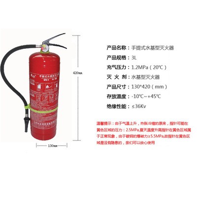 厂家供应消防新国标泡沫灭火器 4公斤手提灭火器 4kg消防器材厂家图4
