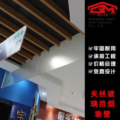 销售夹丝玻璃挡烟垂壁玻璃挡烟垂壁防挡烟垂壁固定式挡烟垂壁图4