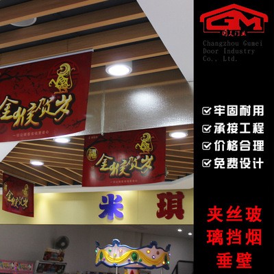 销售夹丝玻璃挡烟垂壁玻璃挡烟垂壁防挡烟垂壁固定式挡烟垂壁图3