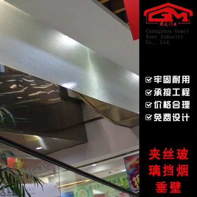 销售夹丝玻璃挡烟垂壁玻璃挡烟垂壁防挡烟垂壁固定式挡烟垂壁图5