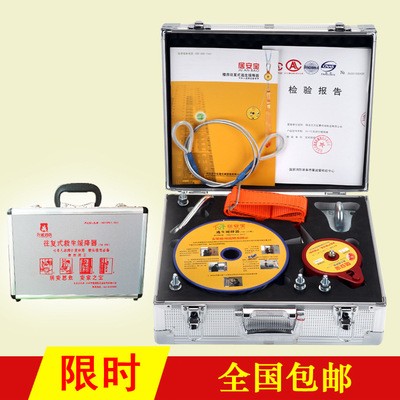 逃生缓降器 高空缓降器 高楼往复式逃生缓降器 逃生器 居安宝图2