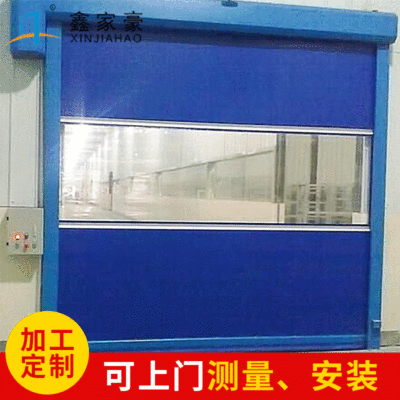pvc自动快速卷帘门 快速软卷帘门 快速卷闸门 防火卷帘门厂家定制图2