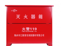 新的《消防法》是什么时候开始实施的？