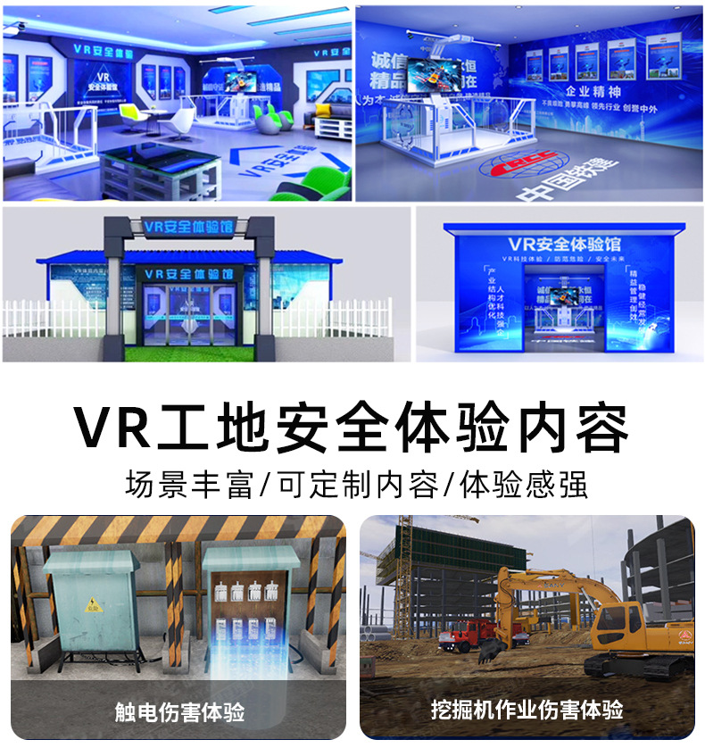 vr行走平台白色_04.jpg