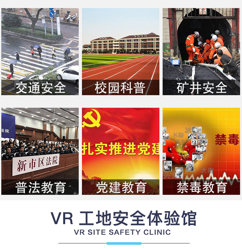 vr行走平台白色_03.jpg