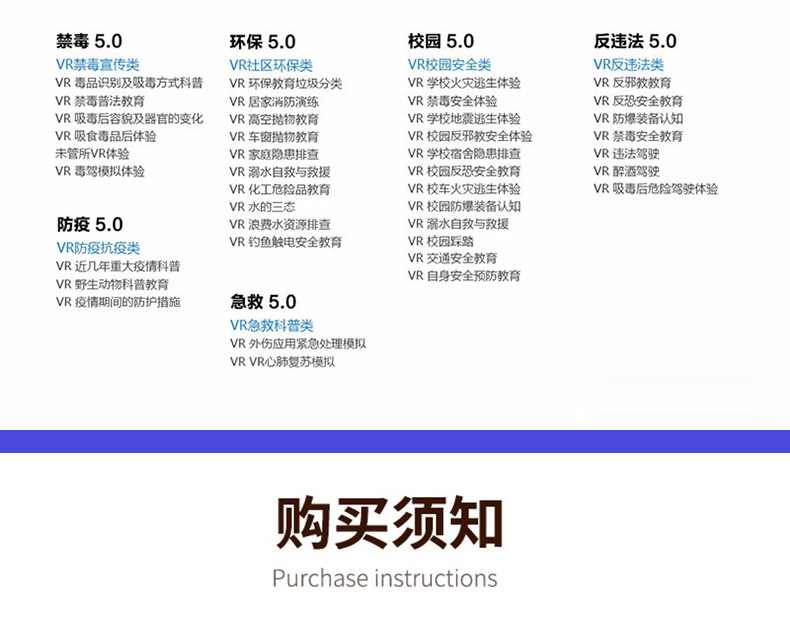 vr行走平台白色_14.jpg