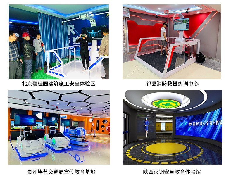 vr行走平台白色_11.jpg