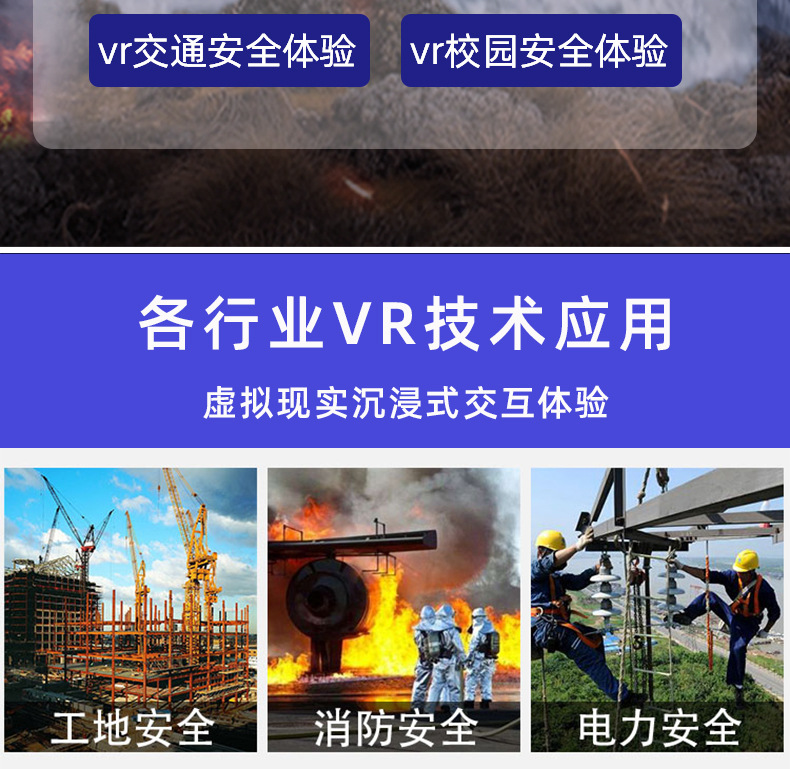 vr行走平台白色_02.jpg