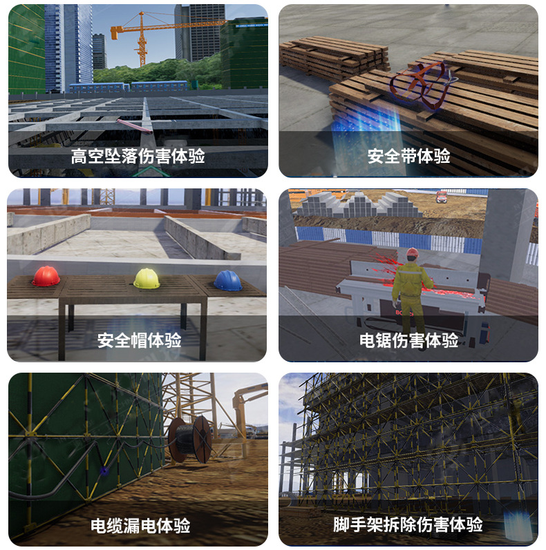 vr行走平台白色_05.jpg