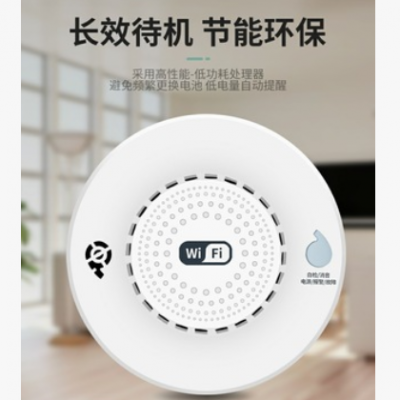 NB智能烟雾报警器厨房家用智慧消防连手机联网无线WiFi烟感探测器图2