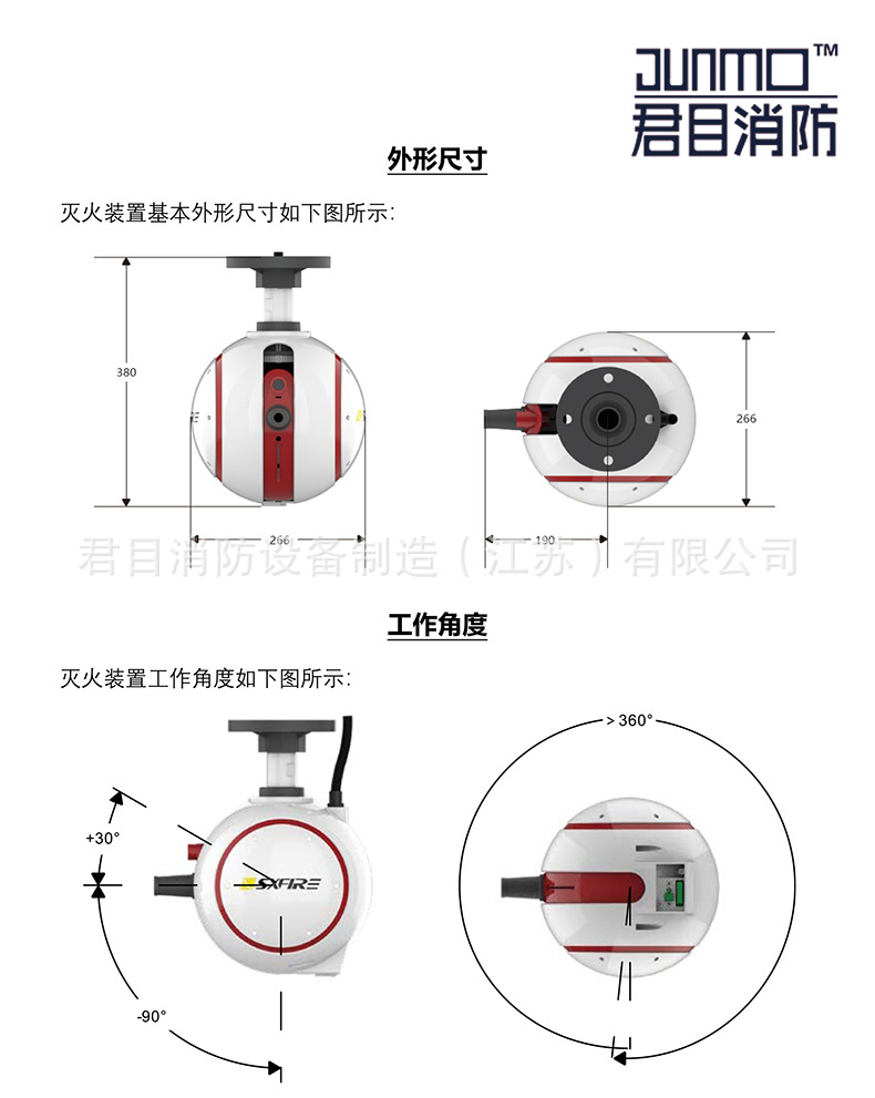 ZDMS0.6-5S 使用说明书-B-19.jpg