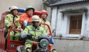 浙江绍兴：活跃一批传承消防公益事业的“先锋者”