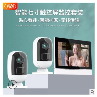 跨境专供4路高清网络无线wifi监控摄像头300万监控套装带屏一体机图3