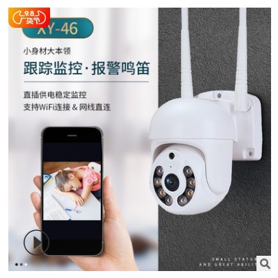 涂鸦智能摄像头1080P高清夜视无线wifi网络监控摄像头360室外防水图3