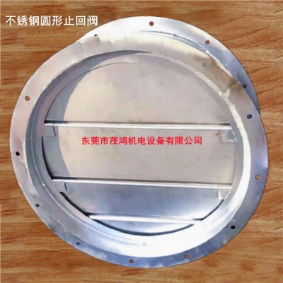 风管止回阀图9