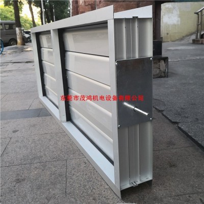 铝合金风量密闭阀图2