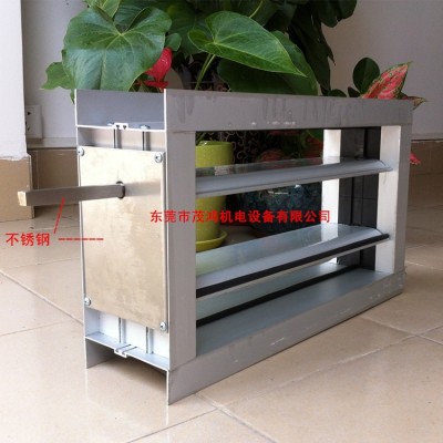 铝合金风量密闭阀图4
