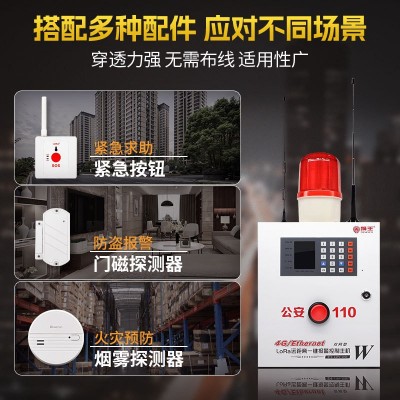 LORA远距离紧急报警主机 局域联网4G对讲医院地铁一键按 钮报警器图2
