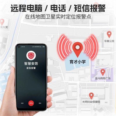 一键紧急求救报警器 4G对讲加油站诊所幼儿园学校安防联动报警器