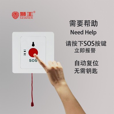 NB-IOT一键紧急报警按钮 老人养老院SOS拉绳无线呼叫求助报警器图3