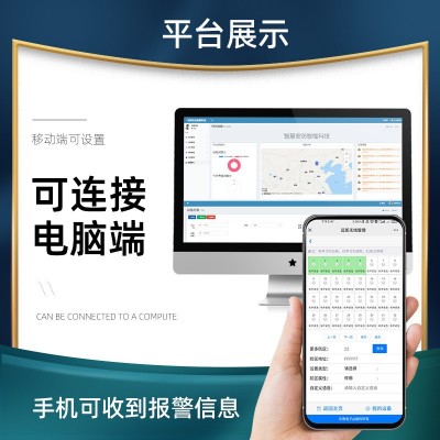4G智能防盗报警器 红外感应家用商用app短信通知无线安防报警系统图3