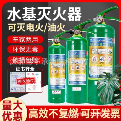 消防手提式干粉灭火器家用4公斤干粉4kg店用商用车用消防器材图3