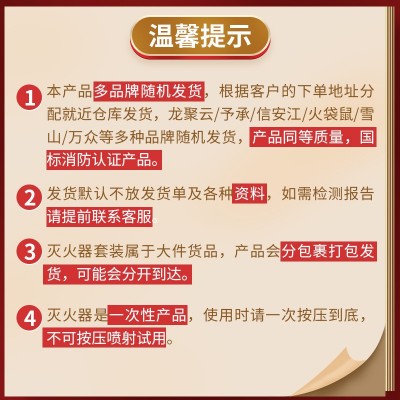 水基灭火器家用环保3升6L9L25L45kg工厂泡沫推车式水基型灭火器