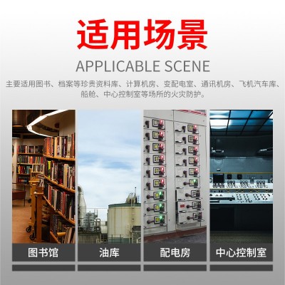 手提式七氟丙烷气体灭火器配电箱档案室自动灭火装置2kg3kg 4kg5kg图3
