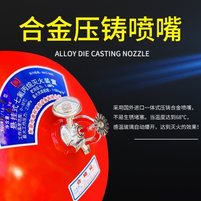 手提式七氟丙烷气体灭火器配电箱档案室自动灭火装置2kg3kg 4kg5kg图2