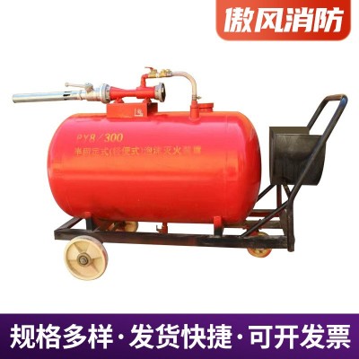 消防泡沫推车移动泡沫推车轻便式泡沫灭火装置高倍数泡沫产生器图2