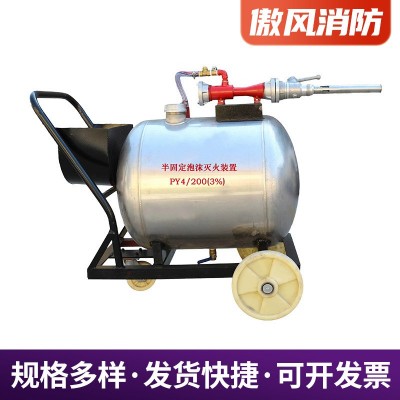 消防泡沫推车移动泡沫推车轻便式泡沫灭火装置高倍数泡沫产生器图3