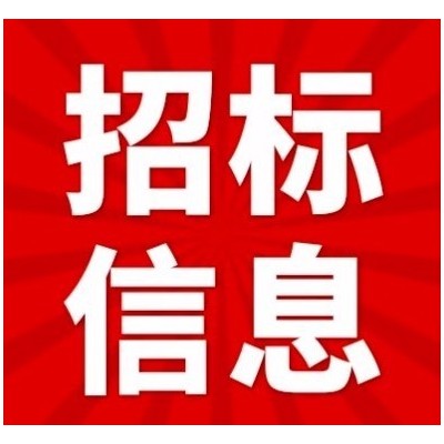 紫琅一小通州湾分校消防设备采购及安装项目竞争性谈判公告图1
