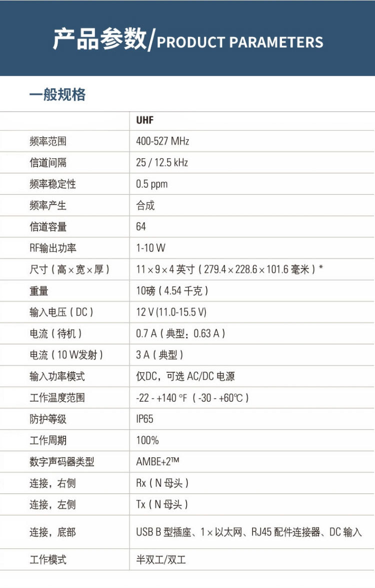 SLR1000产品介绍页1-1_07.jpg