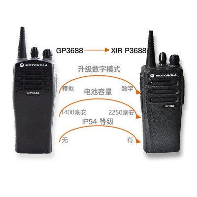 摩托罗拉P3688数字对讲机 GP3688升级版锂电配置无线非防爆手持台图2