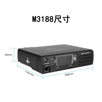Motorola摩托罗拉M3188数字车载台 GM3188模拟替代款数模兼容电台图2