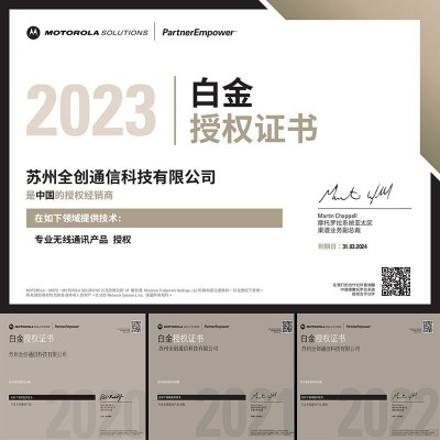 摩托罗拉GP328D数字防爆对讲机 GP328D配件通用石油化工粉尘手台图2
