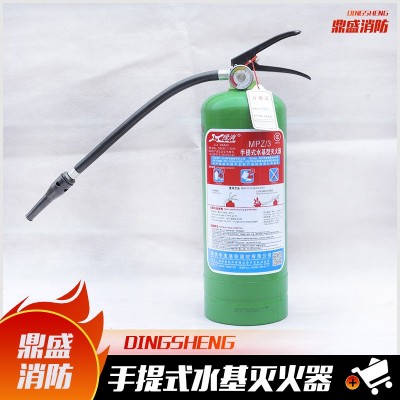 家用手提式灭火器 消防器材水基灭火器 手提式水基灭火器图2