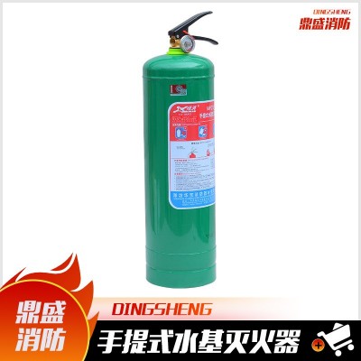 家用手提式灭火器 消防器材水基灭火器 手提式水基灭火器图3