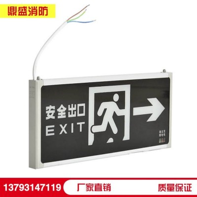 消防指示牌应急灯紧急通道疏散标志灯牌 安全出口指示灯图3