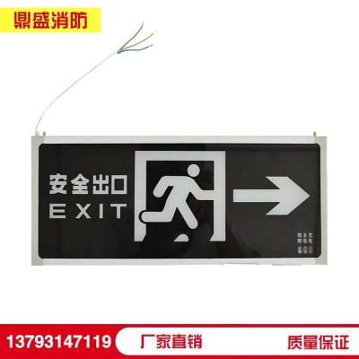 消防指示牌应急灯紧急通道疏散标志灯牌 安全出口指示灯图2