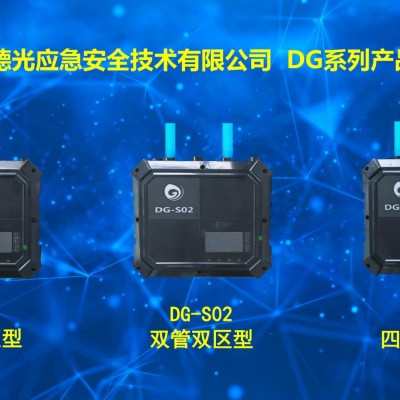 极早期空气采样 消防报警 烟雾探测器 双光源 火灾预警 HSD弘晟德进口图7
