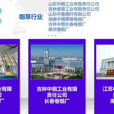 极早期空气采样 消防报警 烟雾探测器 双光源 火灾预警图3